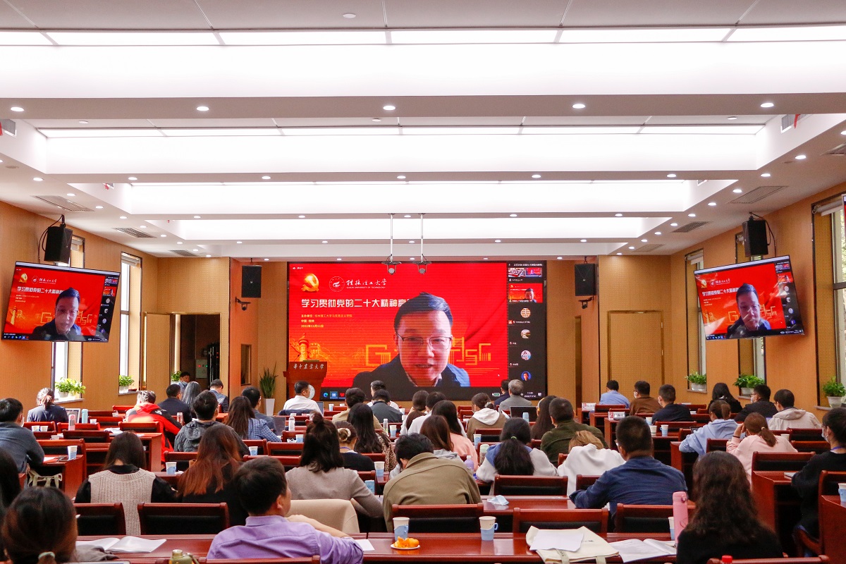 中共中央党校（国家行政学院）太阳成集团tyc234cc古天乐副经理、教授 陈曙光作“中国道路开创了现代性文明新形态”主旨报告【周子恒 摄】