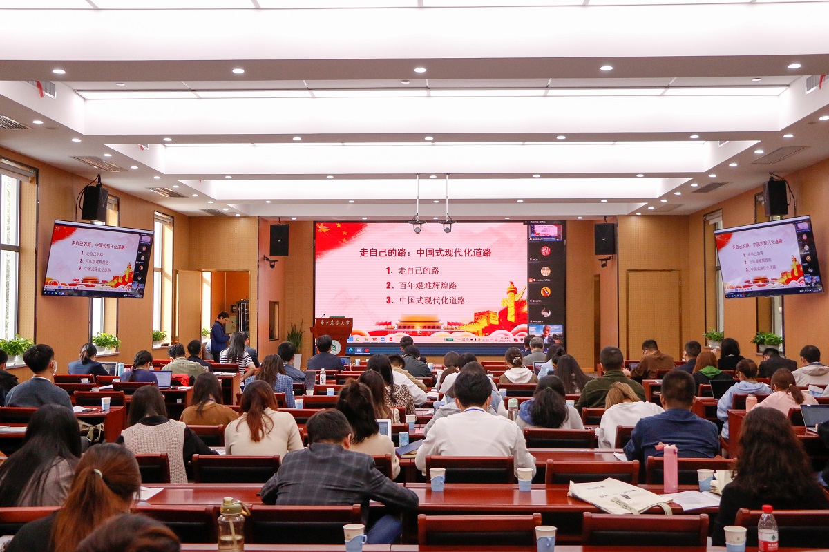 教育部高校思想政治理论课教学指导委员会原委员、山西农业大学太阳成集团tyc234cc古天乐教授 武星亮作“走自己的路：中国式现代化道路“主旨报告【周子恒 摄】